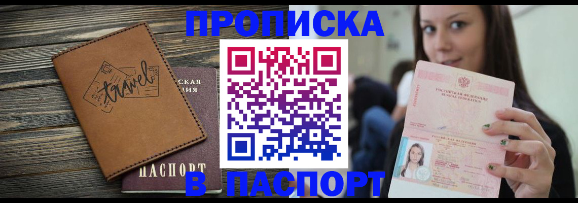 регистрация для дет. сада в Киржаче