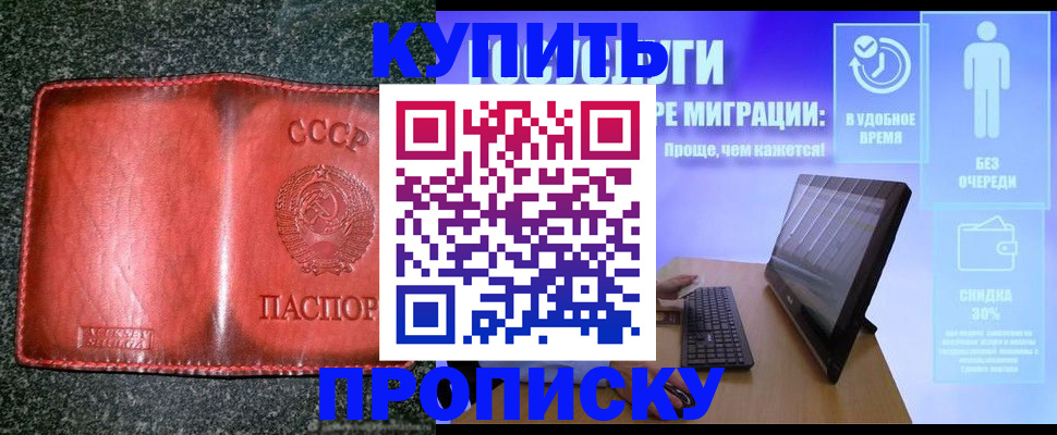 найти адрес прописки в Киржаче