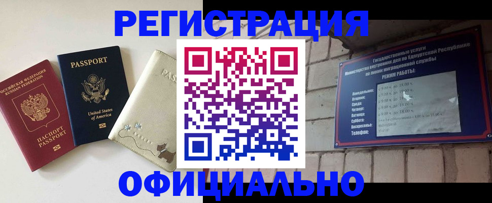 где прописаться в Киржаче
