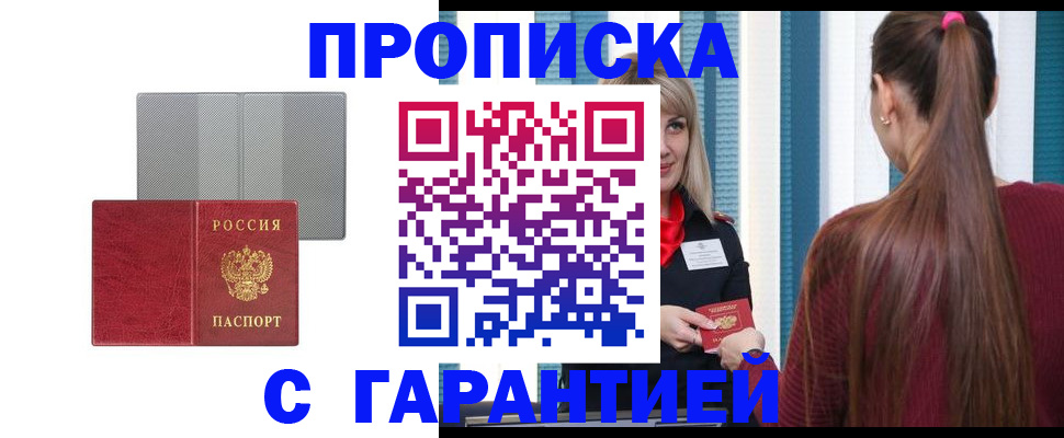 временная регистрация собственник в Киржаче