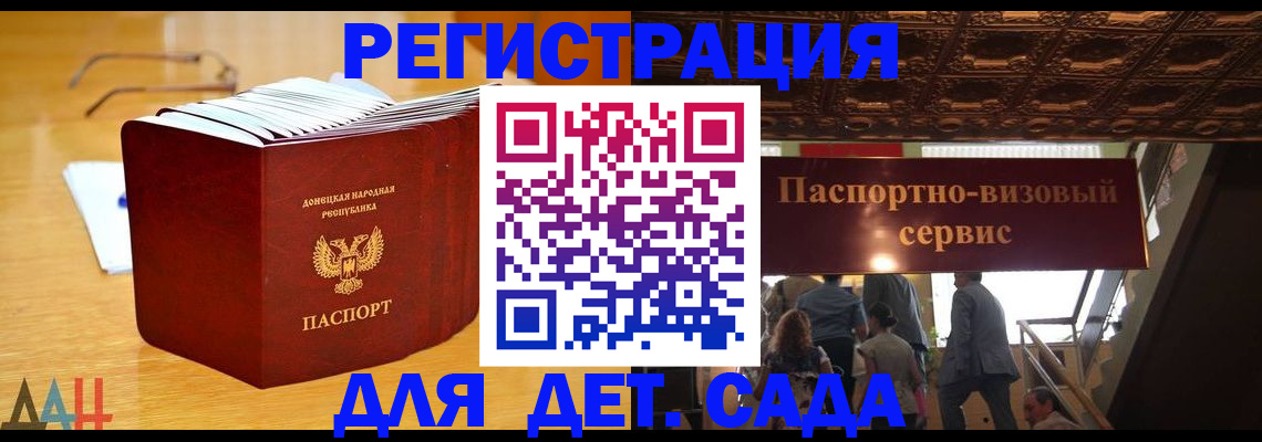 прописка ребенка в Киржаче